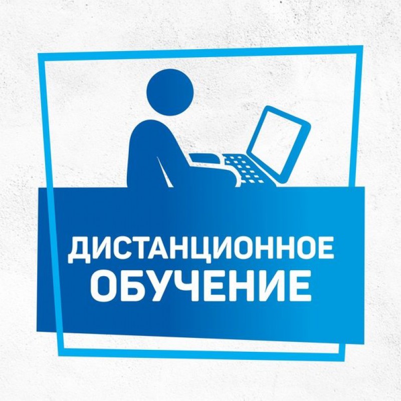 Уважаемые родители 1 &amp;quot;В&amp;quot;, 6 &amp;quot;Б&amp;quot;, 2 &amp;quot;Б&amp;quot; классов!.